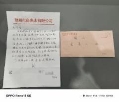 的贴心之道：服务多一步米乐m6OPPO服务(图1)