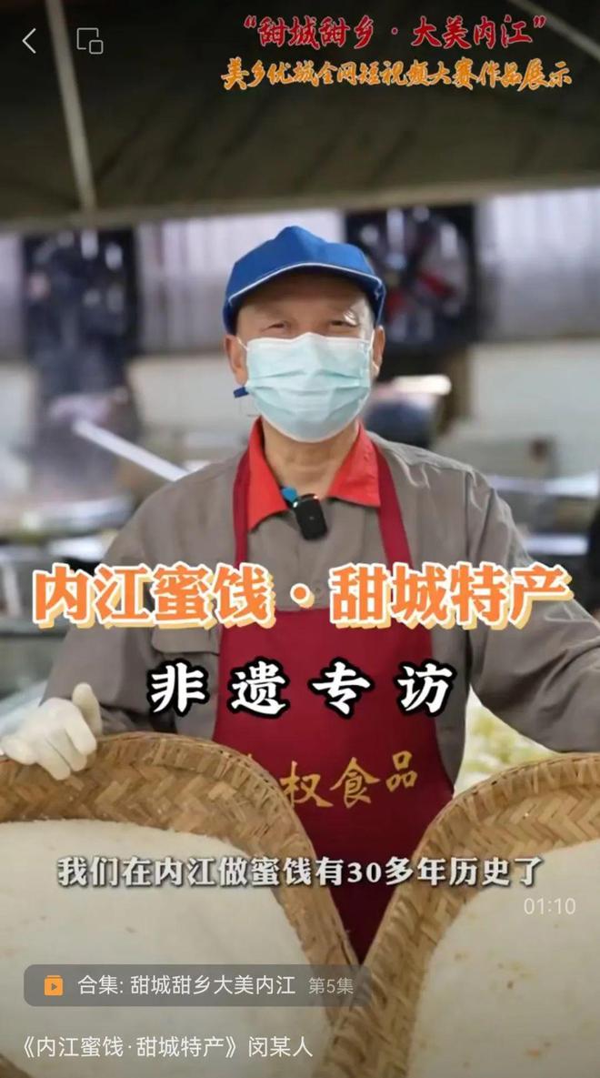 说唱的方式打开内江！米乐m6哇！看小伙用(图1)