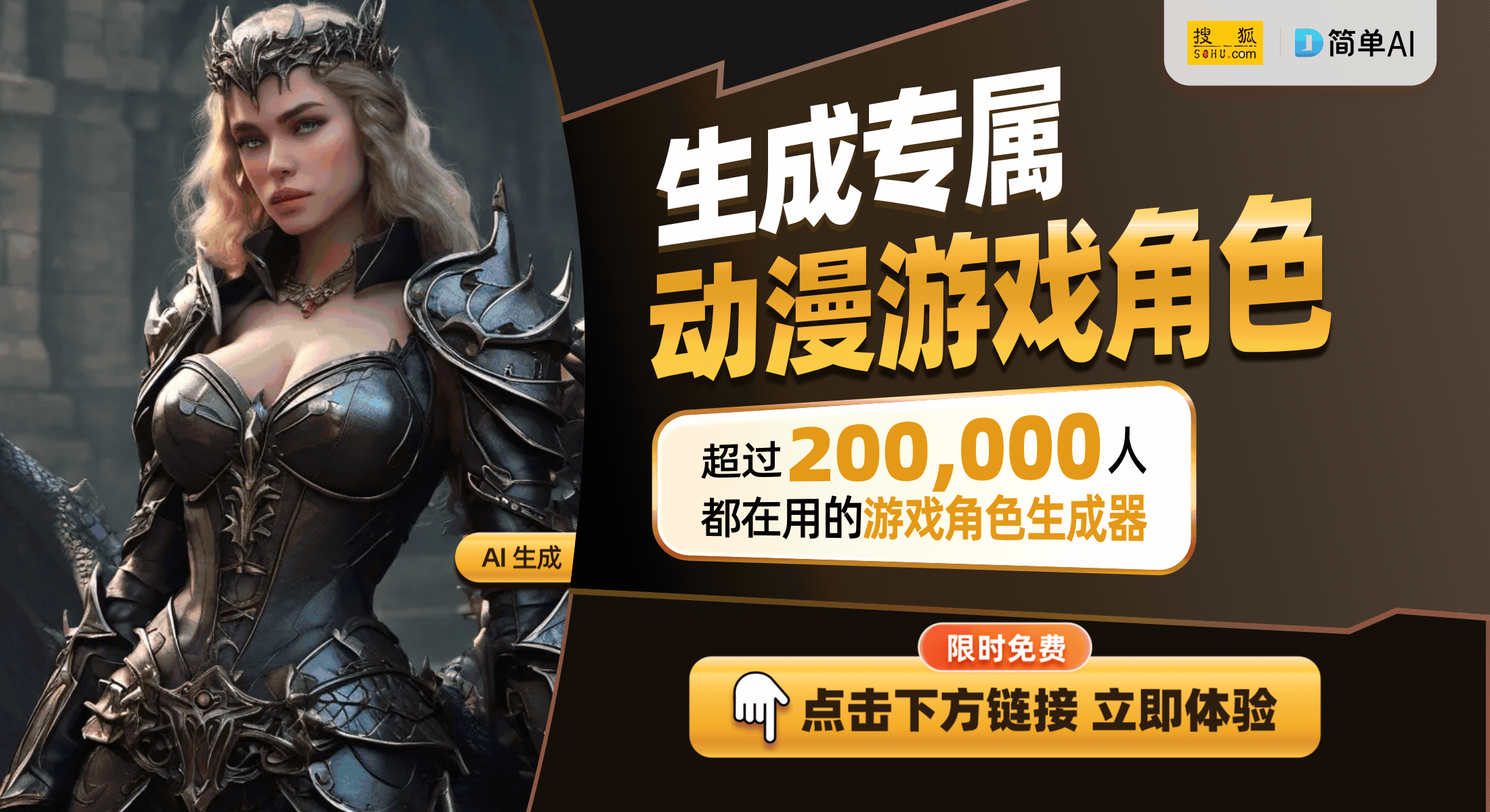 光：U形支架与磁吸Joy-Con引发玩家热议m6米乐app任天堂Switch2新设计曝(图1)
