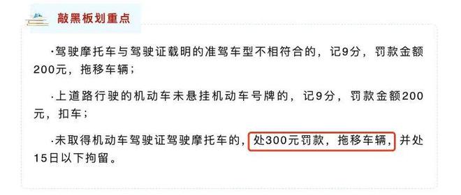 时代！2025年起“1牌2证3不带”m6米乐电动车、摩托车开启“双证”(图4)