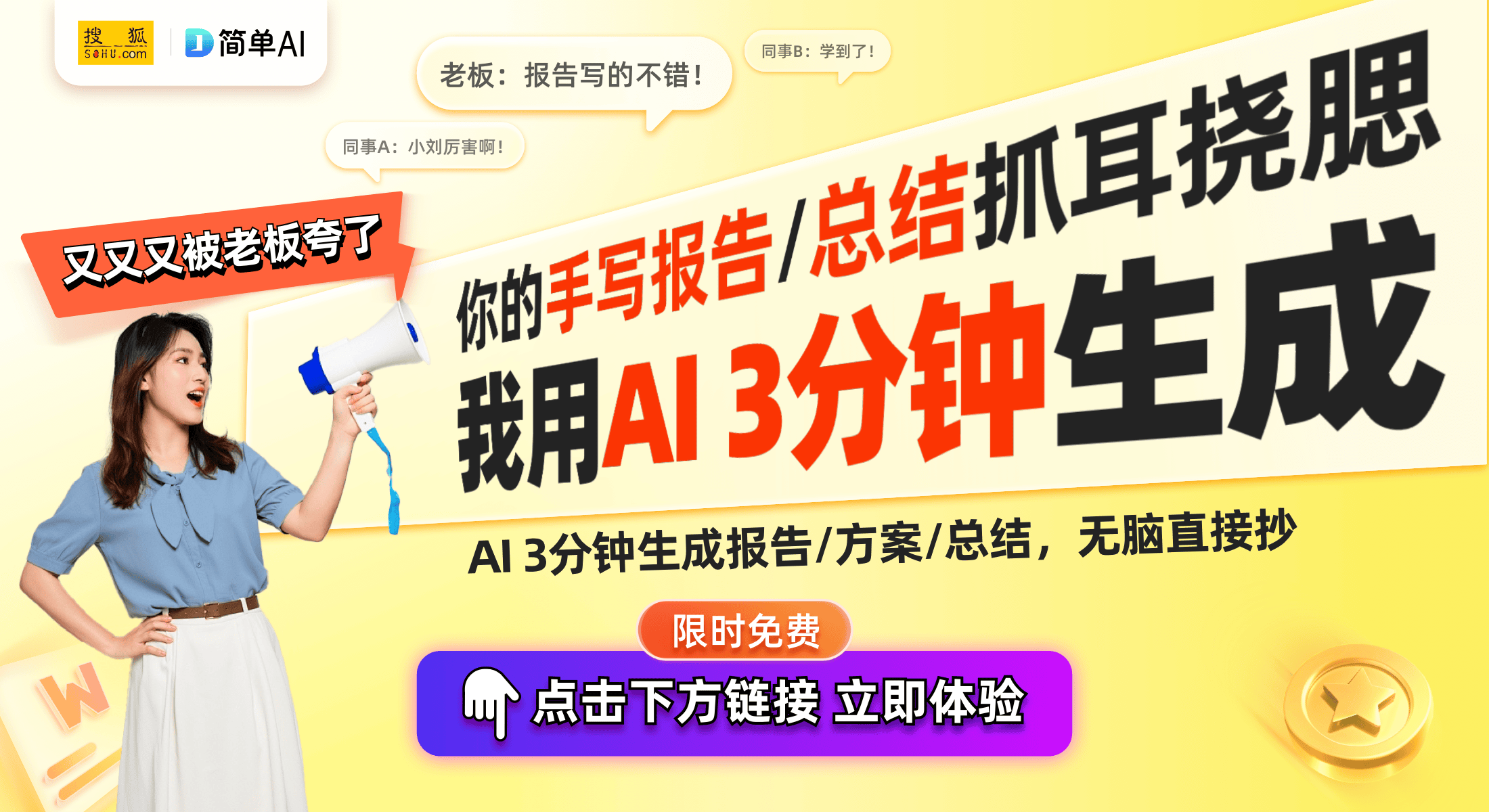 架：解锁第一人称视角拍摄体验米乐体育app网站全新手机支(图1)