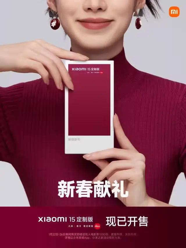 的新品看似搞笑其实另有玄机m6米乐小米刚发了个79元(图1)