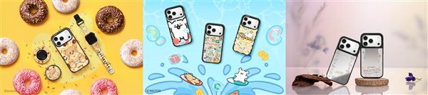 推出全新 iPhone 17 系列产品韧性守护 灵感随行！CASETiFY(图11)