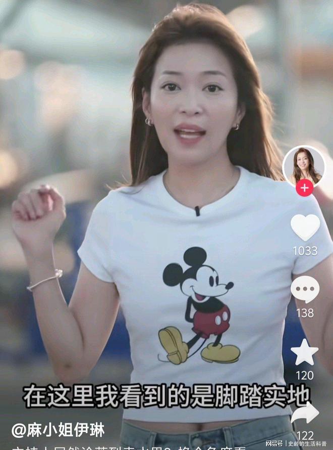 风光一时如今单身在仓库卖水果她是东方卫视最美名嘴嫁富豪后(图9)