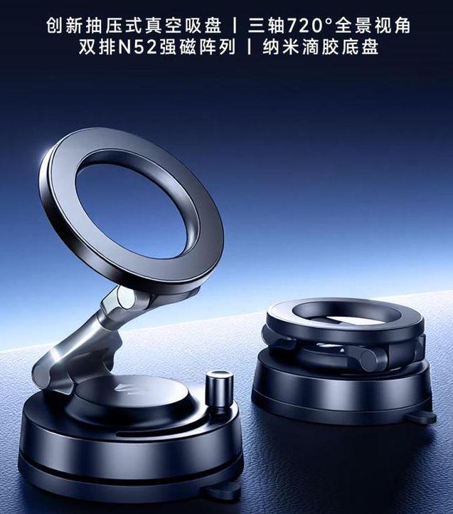 55N 强磁行车稳如贴墙黑鲨磁吸车载支架来了！1(图2)