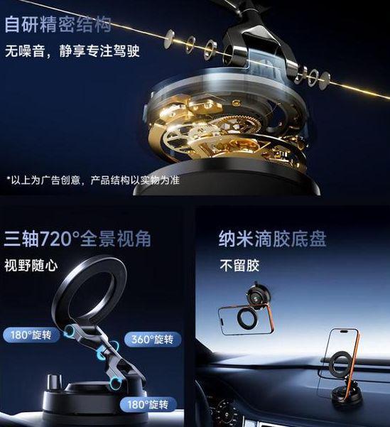 55N 强磁行车稳如贴墙黑鲨磁吸车载支架